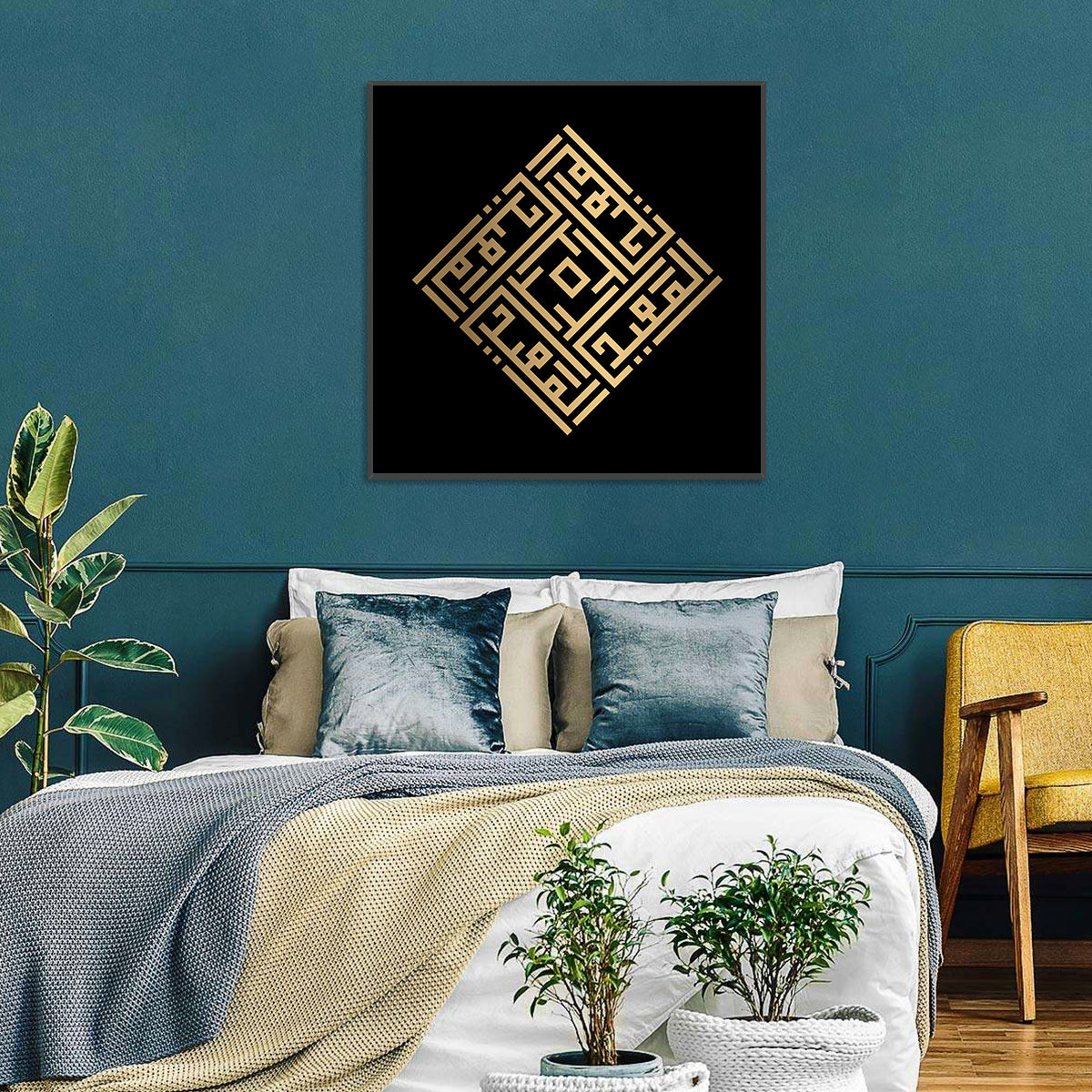 Al-Muiid Kufi Style Islamic Calligraphy Wall Art in a room, square