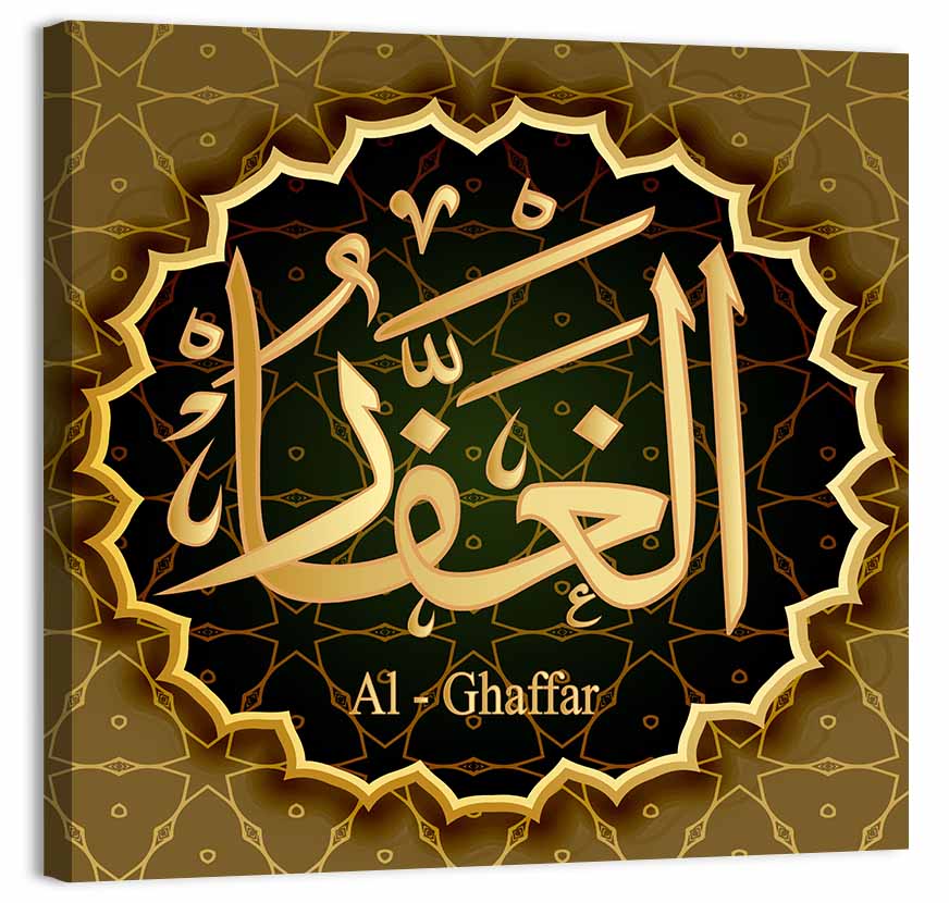 Al-ghaffar Arabic Calligraphy Wall Art, canvas print, square