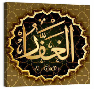 Al-Ghaffar Allah Name Islamic Wall Art