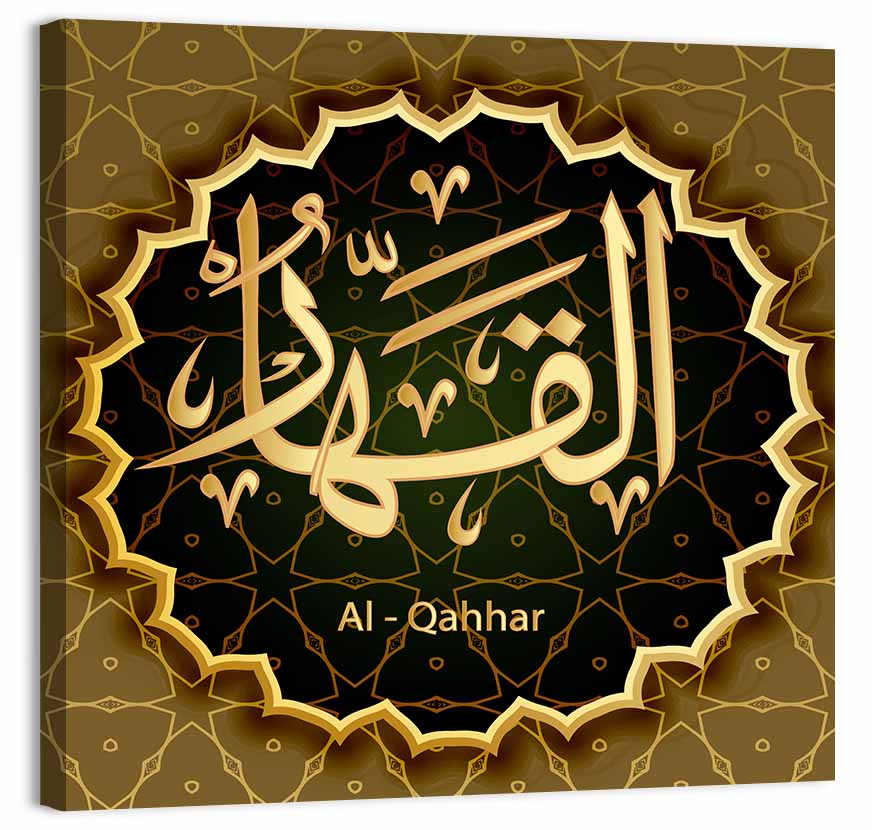Al-qahhar Arabic Calligraphy Wall Art, canvas print, square