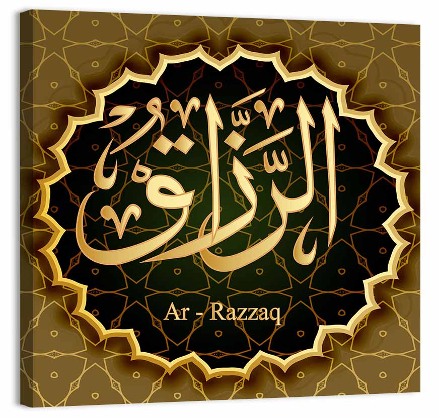 Ar-razzaq Islamic Calligraphy Wall Art, canvas print, square