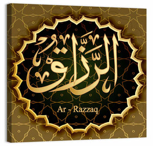 Ar-Razzaq Allah Name Islamic Wall Art