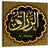 Ar-Razzaq Allah Name Islamic Wall Art