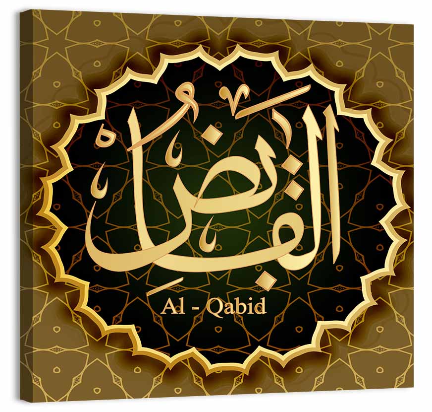 Al-qabid Name Islamic Calligraphy Wall Art