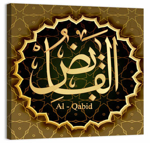 Al-Qabid Allah Name Islamic Wall Art