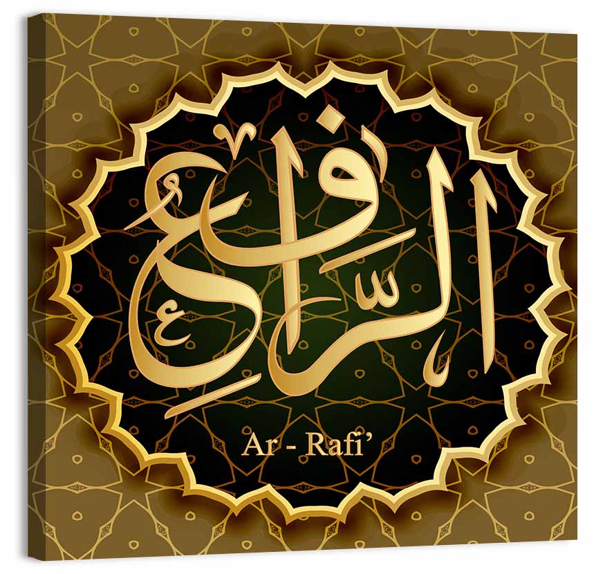 Ar-rafi' Arabic Calligraphy Emblem Wall Art