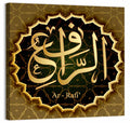 Ar-rafi' Arabic Calligraphy Emblem Wall Art