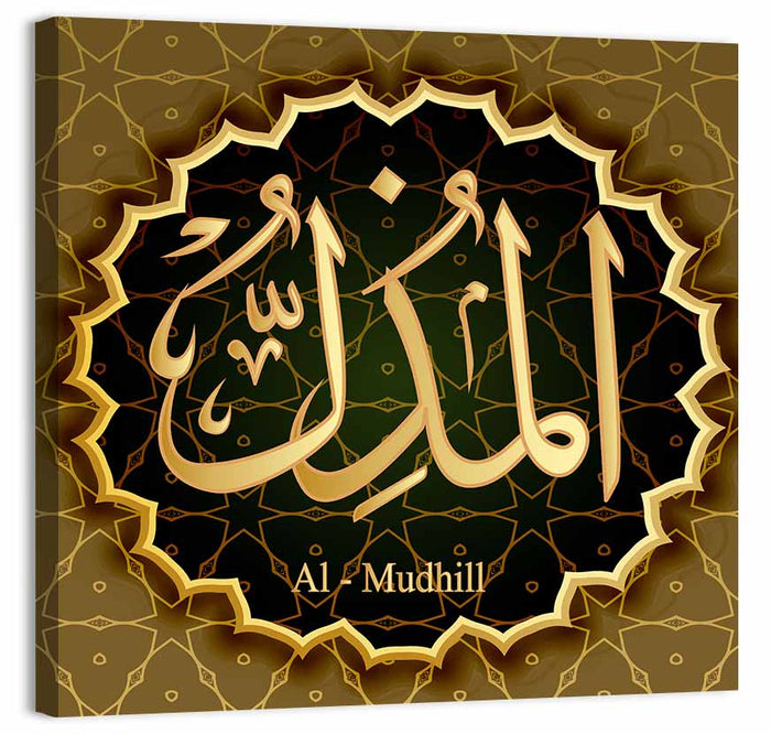 Al-mudhill Allah Calligraphy Medallion Wall Art as a canvas print
