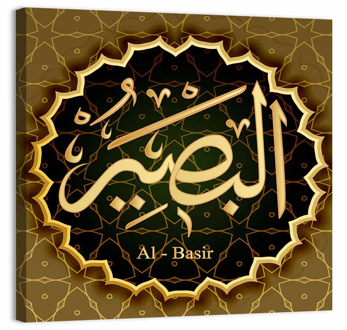 Al-basir Arabic Calligraphy in Gold Wall Art as a canvas print