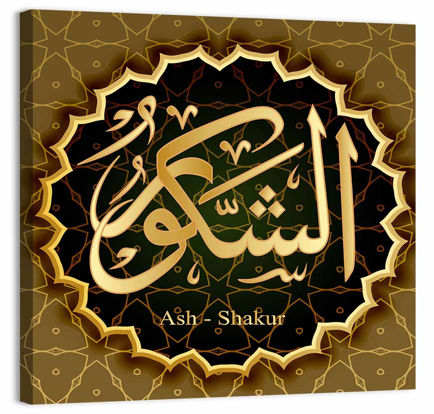 Ash-shakur Name Calligraphy Wall Art, canvas print, square