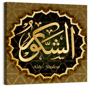 Ash-Shakur Allah Name Islamic Wall Art