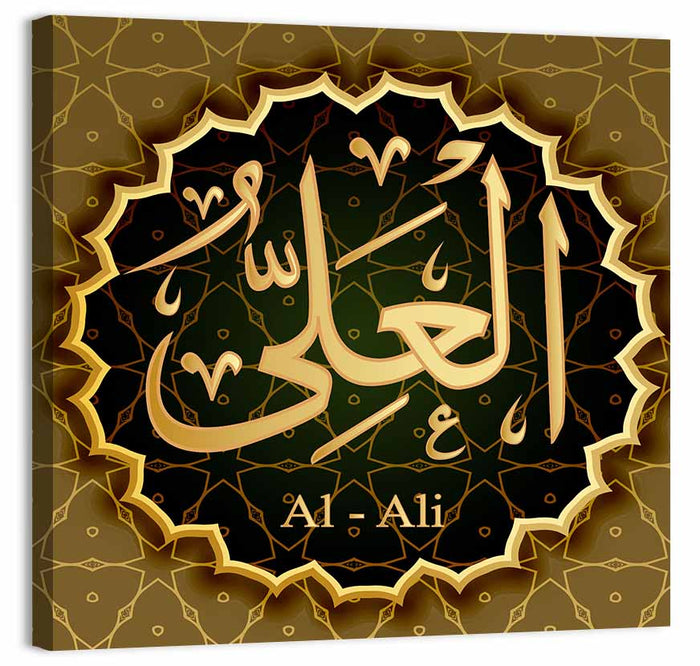 Al-ali Allah Name Calligraphy Wall Art as a canvas print