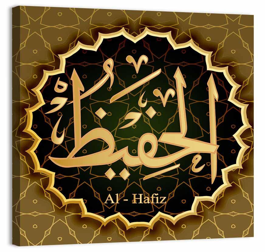 Al-hafiz Arabic Calligraphy Medallion Wall Art, canvas print, square