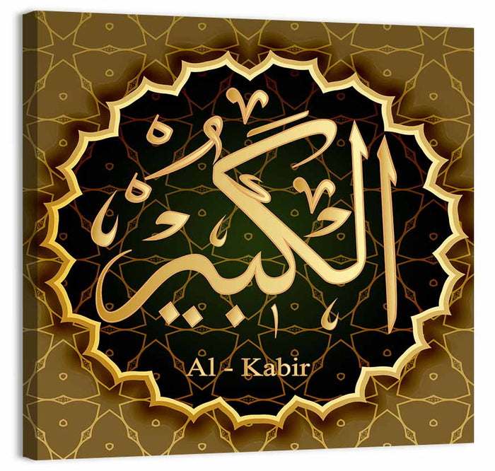 Al-kabeer Allah Name Calligraphy Wall Art as a canvas print