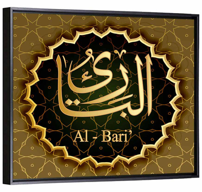 Al-bari Allah Name Calligraphy Wall Art as a framed canvas