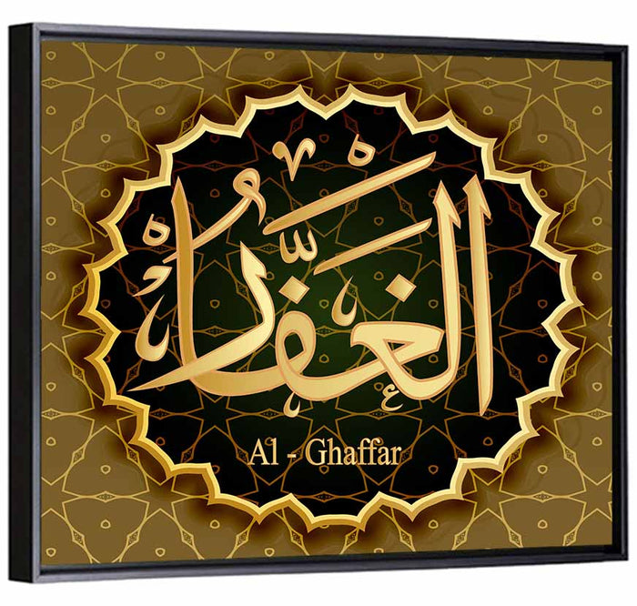 Al-ghaffar Arabic Calligraphy Wall Art as a framed canvas