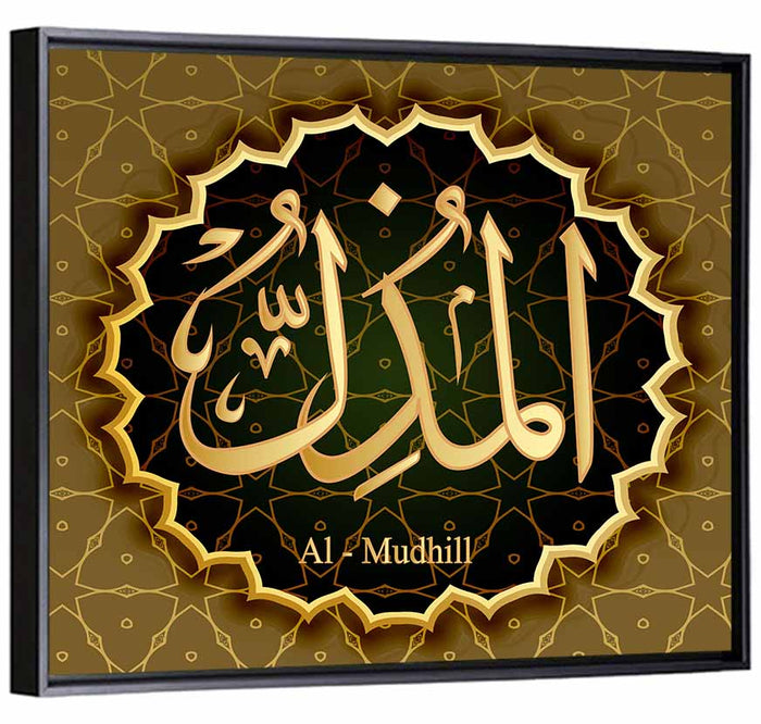Al-mudhill Allah Calligraphy Medallion Wall Art as a framed canvas