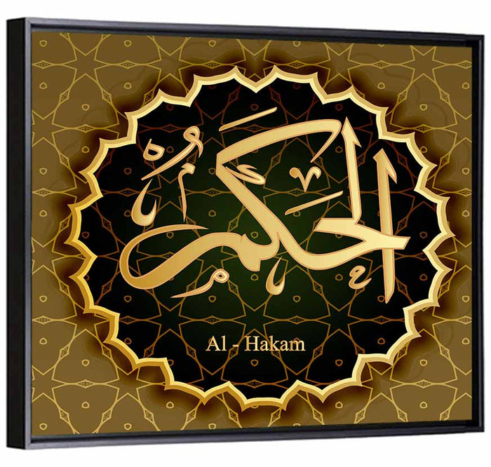 Al-hakam Allah Name Calligraphy Wall Art as a framed canvas