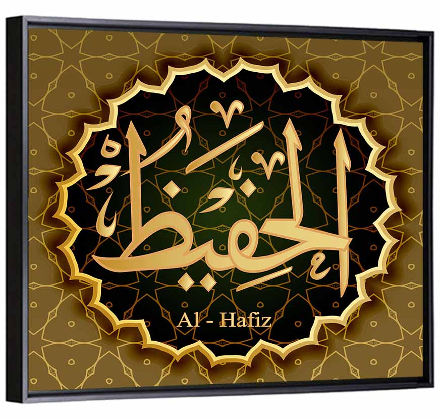 Al-hafiz Arabic Calligraphy Medallion Wall Art