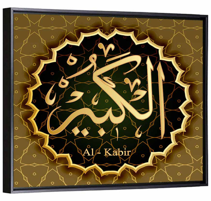 Al-kabeer Allah Name Calligraphy Wall Art as a framed canvas