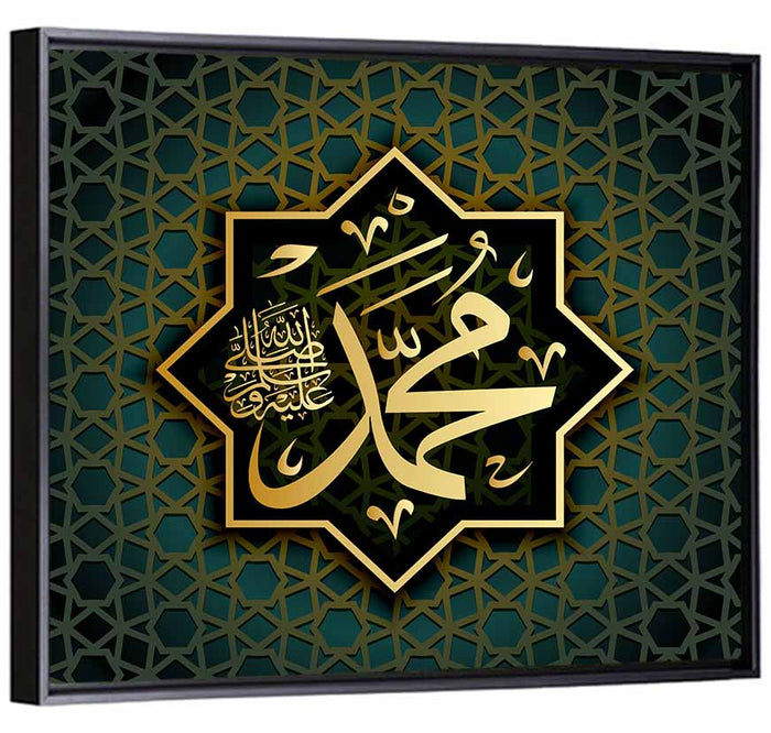 Prophet Muhammad Name Islamic Calligraphy Wall Art as a framed canvas
