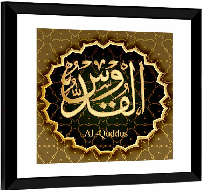Al-quddus Allah Name Calligraphy Wall Art as a framed print