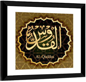 Al-Quddus Allah Name Islamic Wall Art