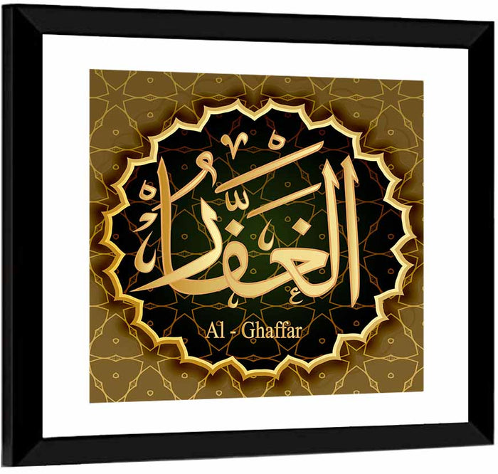 Al-ghaffar Arabic Calligraphy Wall Art as a framed print
