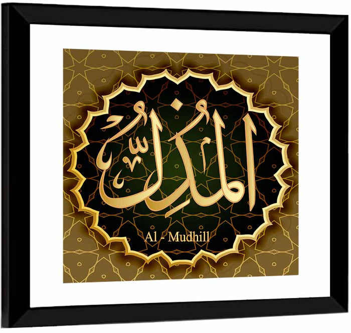 Al-mudhill Allah Calligraphy Medallion Wall Art as a framed print