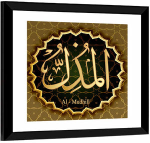 Al-Mudhill Allah Name Islamic Wall Art