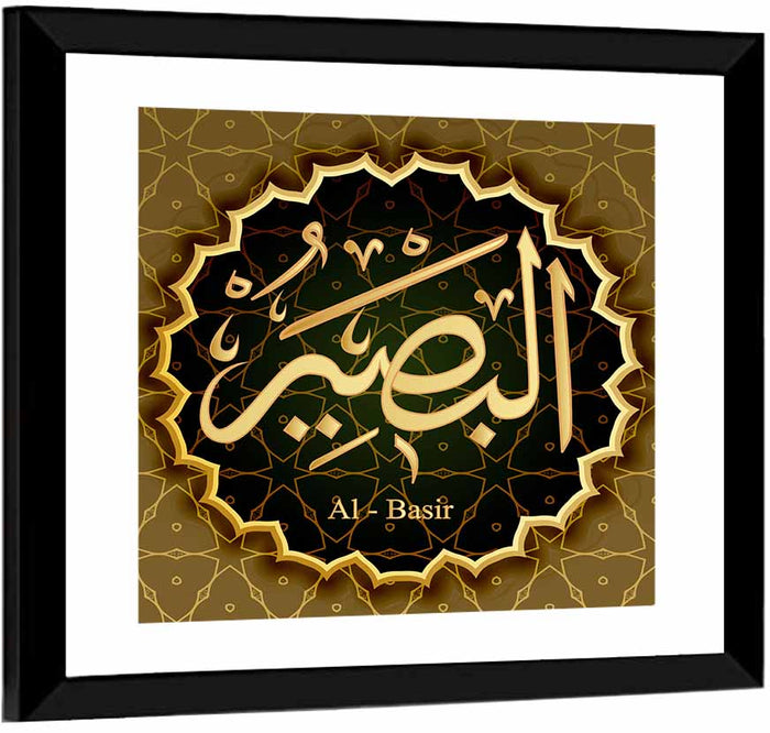 Al-basir Arabic Calligraphy in Gold Wall Art as a framed print