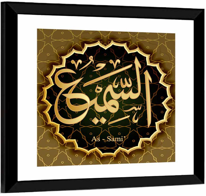 As-samiu Allah Name Calligraphy Wall Art as a framed print