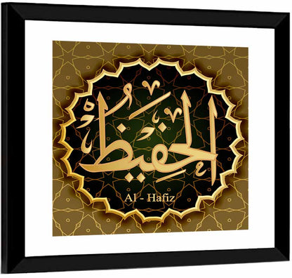 Al-Hafiz Allah Name Islamic Wall Art