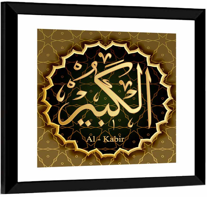 Al-kabeer Allah Name Calligraphy Wall Art as a framed print