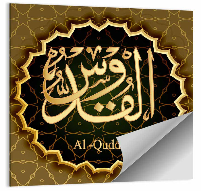 Al-quddus Allah Name Calligraphy Wall Art as a poster print