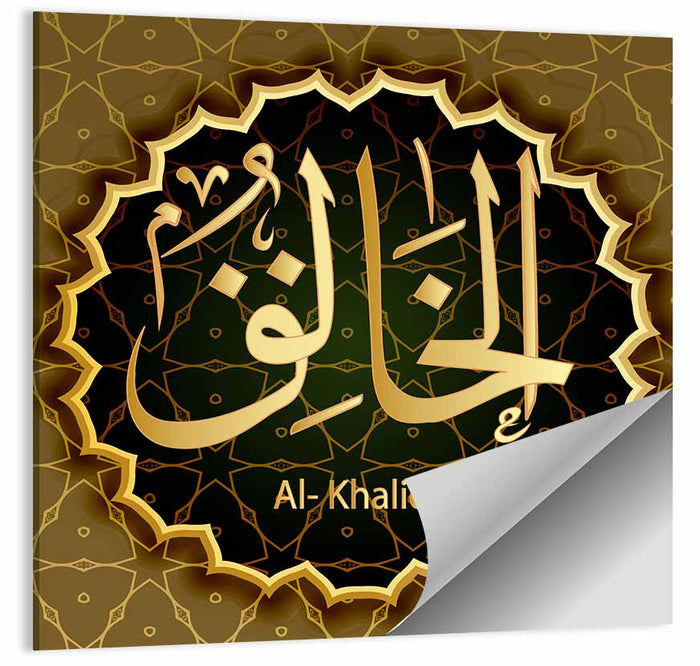 Al-khaliq Arabic Calligraphy Wall Art as a poster print