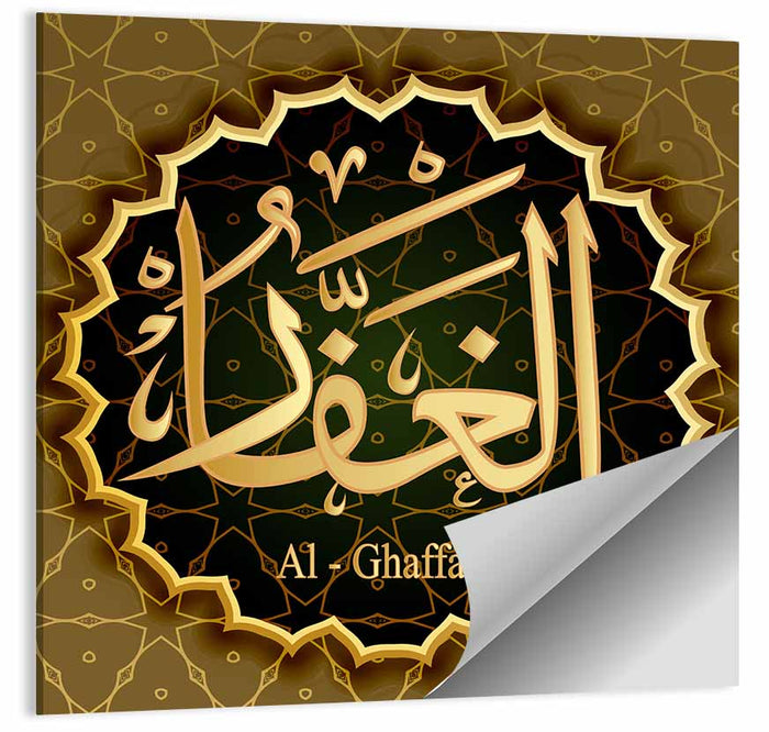 Al-ghaffar Arabic Calligraphy Wall Art as a poster print