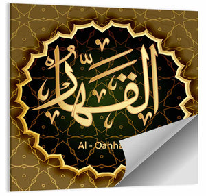 Al-Qahhar Allah Name Islamic Wall Art