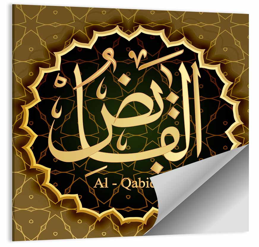 Al-qabid Name Islamic Calligraphy Wall Art