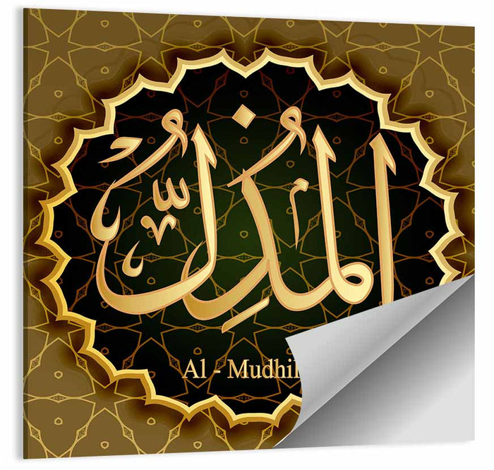 Al-mudhill Allah Calligraphy Medallion Wall Art as a poster print