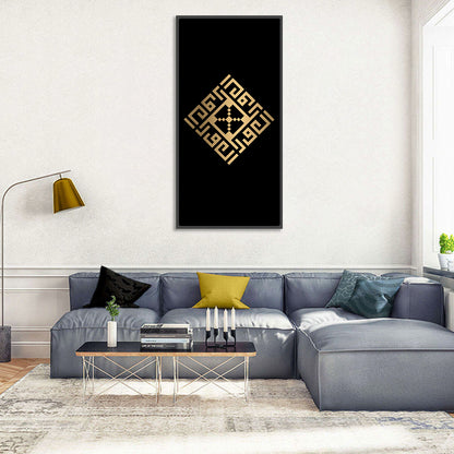 Al-Awwal Kufi Style Islamic Calligraphy Wall Art