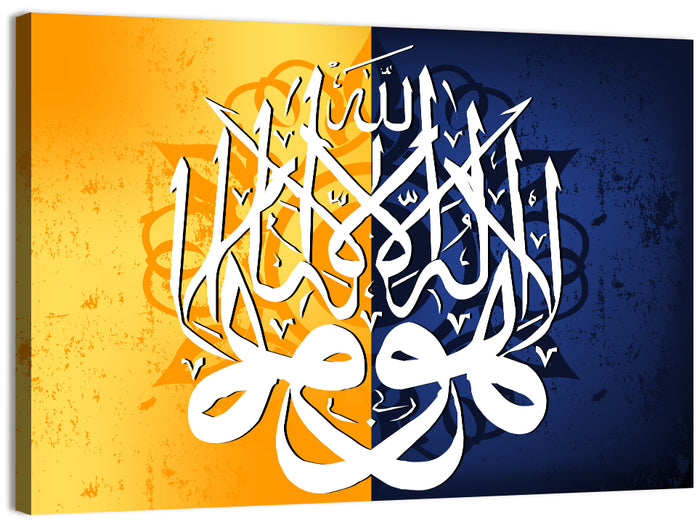 Islamic Illustration Ii Wall Art as a canvas print