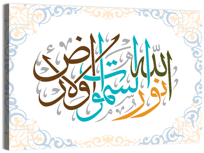 Allah Is The Light Of The Heavens & The Earth Islamic Calligraphy Wall Art as a canvas print