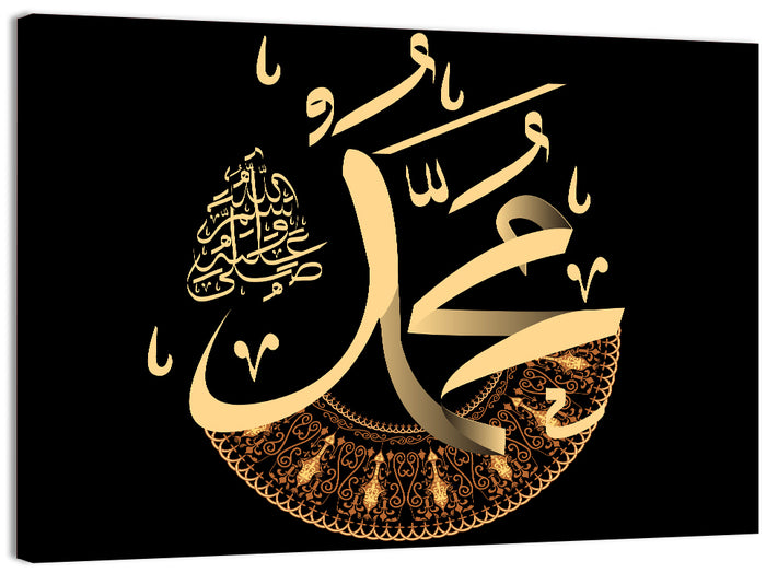 Prophet Name Muhammad Solawat Islamic Calligraphy Wall Art as a canvas print