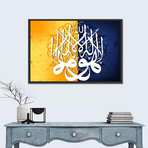 Islamic Illustration II Wall Art