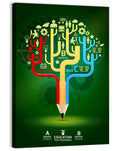 Pencil Tree Infographic Illustration Wall Art