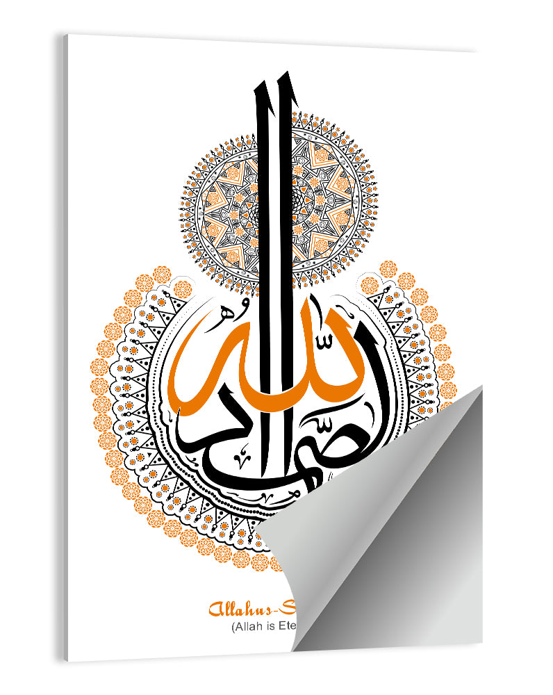 Allahus Samad Islamic Calligraphy Wall Art, poster print, portrait
