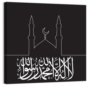 Lailahaillallah The Oneness Of God & Muhamad Prophecy Calligraphy Wall Art