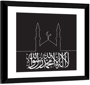 Lailahaillallah The Oneness Of God & Muhamad Prophecy Calligraphy Wall Art